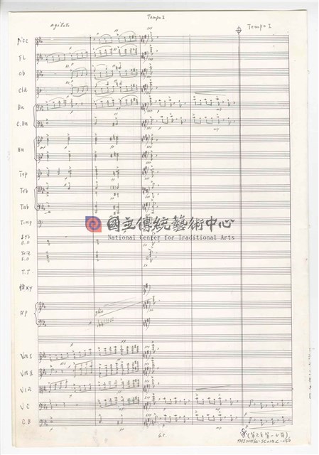 《交響曲A調—唐山過臺灣》：第三樂章〈悲歡歲月〉 管弦樂曲  總譜  手稿  完稿-物件圖片#46
