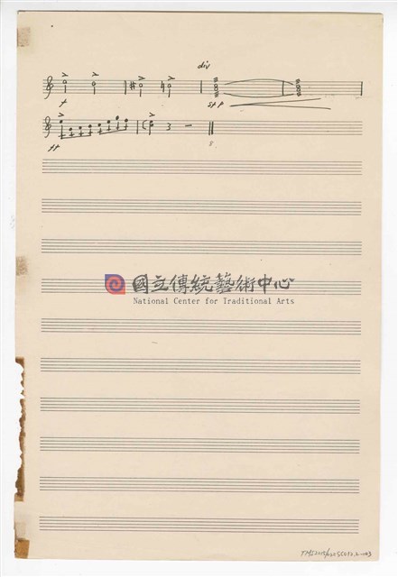 《三首臺灣民間音樂》：〈劍舞〉〈南管〉〈鬧廳〉管弦樂曲  分譜  手稿  完稿-物件圖片#103