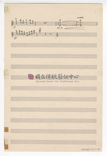 《三首臺灣民間音樂》：〈劍舞〉〈南管〉〈鬧廳〉管弦樂曲  分譜  手稿  完稿-物件圖片#97