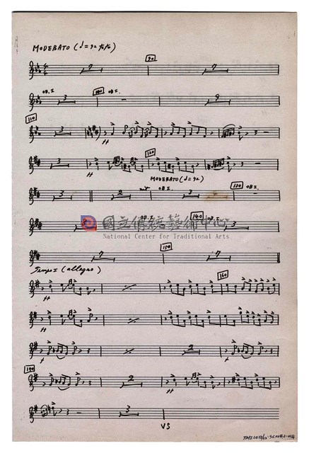 《狂想曲為鋼琴與管弦樂─原住民的幻想》管弦樂曲  分譜  手稿  完稿-物件圖片#14