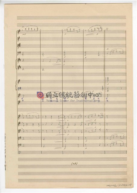 《許仙與白娘娘》：第一幕第二場〈天賜良緣〉 輕歌劇  管弦樂版  手稿  完稿-物件圖片#29