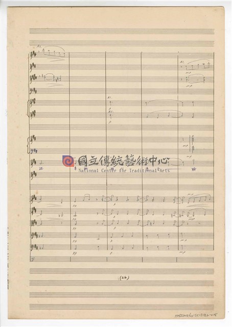 《許仙與白娘娘》：第一幕第二場〈天賜良緣〉 輕歌劇  管弦樂版  手稿  完稿-物件圖片#25