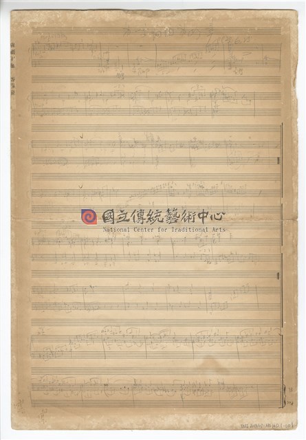 第一交響曲－第四樂章（草稿）