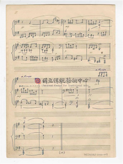 《臺灣古樂變奏曲與賦格》鋼琴獨奏  手稿  草稿-物件圖片#17