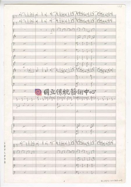 《天人師─釋迦傳》：〈下集〉管弦樂曲  總譜  手稿  完稿-物件圖片#83