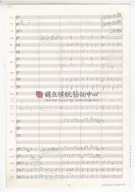 《天人師─釋迦傳》：〈下集〉管弦樂曲  總譜  手稿  完稿-物件圖片#88
