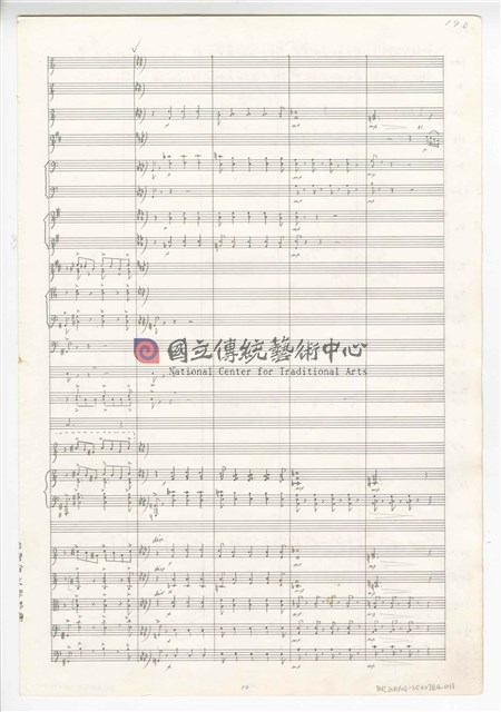 《天人師─釋迦傳》：〈下集〉管弦樂曲  總譜  手稿  完稿-物件圖片#85