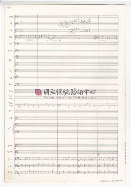 《天人師─釋迦傳》：〈下集〉管弦樂曲  總譜  手稿  完稿-物件圖片#86