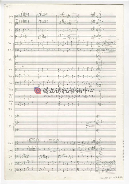 《天人師─釋迦傳》：〈下集〉管弦樂曲  總譜  手稿  完稿-物件圖片#90