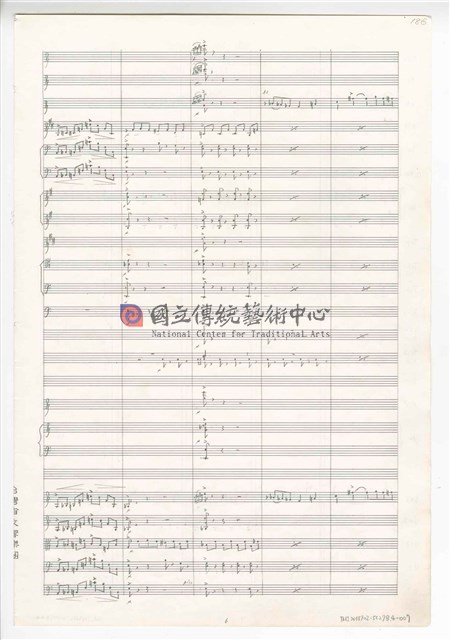 《天人師─釋迦傳》：〈下集〉管弦樂曲  總譜  手稿  完稿-物件圖片#81