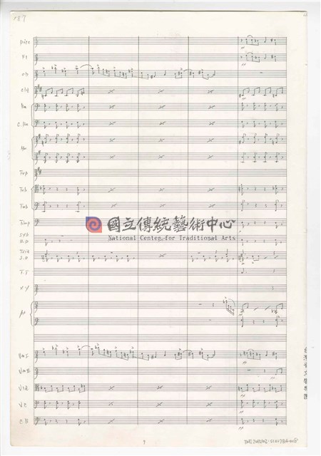 《天人師─釋迦傳》：〈下集〉管弦樂曲  總譜  手稿  完稿-物件圖片#82