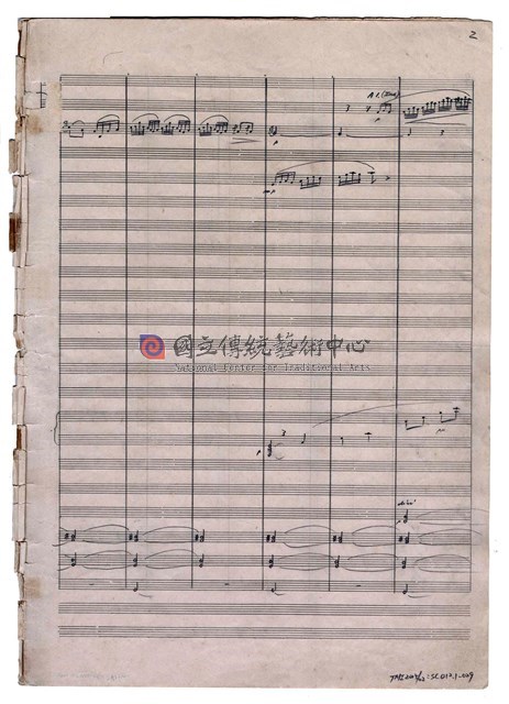 《三首臺灣民間音樂》：〈劍舞〉〈南管〉〈鬧廳〉管弦樂曲  總譜  手稿  完稿-物件圖片#29