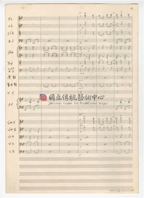 《三首臺灣民間音樂》：〈劍舞〉〈南管〉〈鬧廳〉管弦樂曲  總譜  手稿  完稿-物件圖片#24