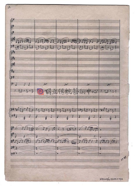 《三首臺灣民間音樂》：〈劍舞〉〈南管〉〈鬧廳〉管弦樂曲  總譜  手稿  完稿-物件圖片#32