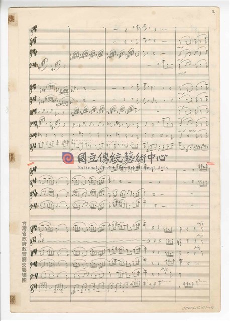《中國旋律，為小提琴與鋼琴》(CHINESE MELODIES - for violin and piano)  管弦樂曲  總譜  手稿  完稿-物件圖片#3