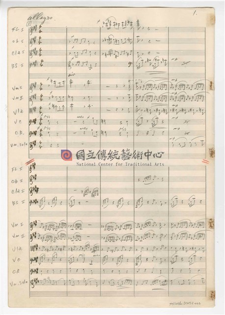 《中國旋律，為小提琴與鋼琴》(CHINESE MELODIES - for violin and piano)  管弦樂曲  總譜  手稿  完稿-物件圖片#2