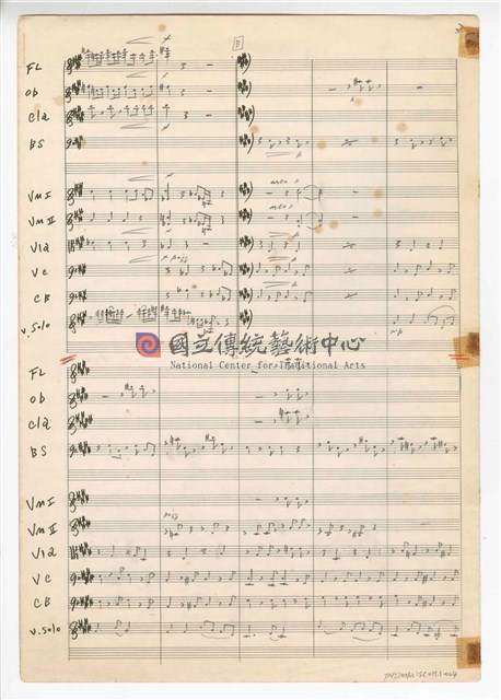 《中國旋律，為小提琴與鋼琴》(CHINESE MELODIES - for violin and piano)  管弦樂曲  總譜  手稿  完稿-物件圖片#4
