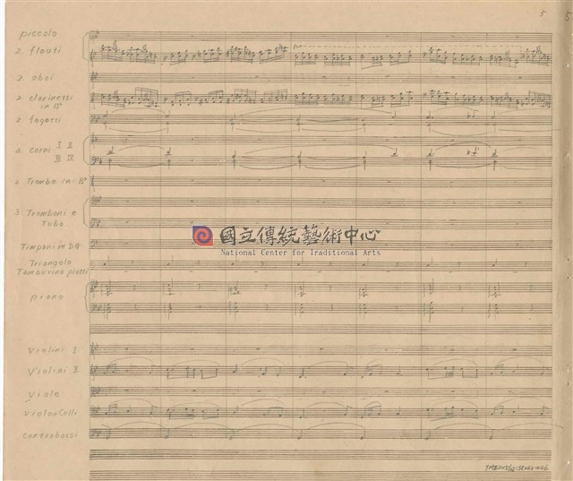 《交響變奏曲─臺灣土風為主題》管弦樂曲  手稿  完稿-物件圖片#6