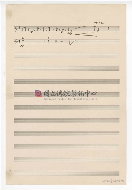 《三首臺灣民間音樂》：〈劍舞〉〈南管〉〈鬧廳〉管弦樂曲  分譜  手稿  完稿-物件圖片#46