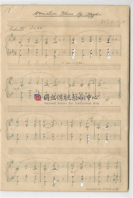 未命名筆記本（十一）─鋼琴獨奏：《海頓變奏曲》、《Rustic Dance》、《夜深沉》（劍舞）手稿  完稿-物件圖片#3