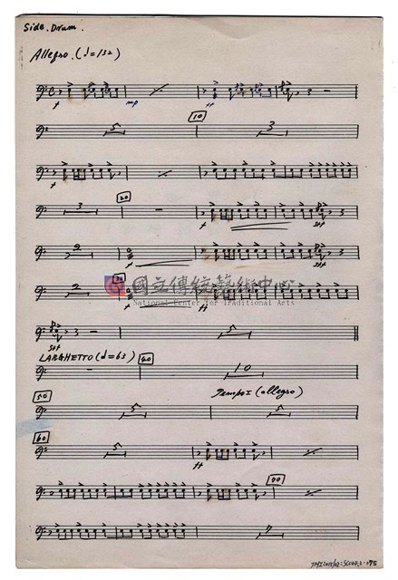 《狂想曲為鋼琴與管弦樂─原住民的幻想》管弦樂曲  分譜  手稿  完稿-物件圖片#75