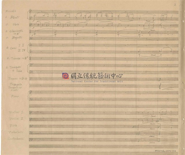 《交響變奏曲─臺灣土風為主題》管弦樂曲  手稿  完稿-物件圖片#4