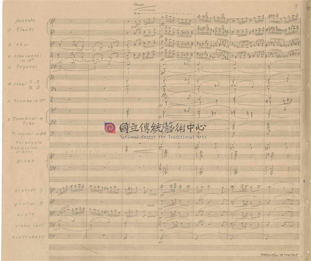 《交響變奏曲─臺灣土風為主題》管弦樂曲  手稿  完稿-物件圖片#8