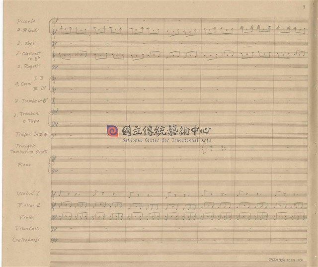 《交響變奏曲─臺灣土風為主題》管弦樂曲  手稿  完稿-物件圖片#10