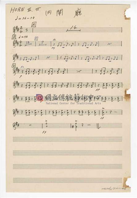 《三首臺灣民間音樂》：〈劍舞〉〈南管〉〈鬧廳〉管弦樂曲  分譜  手稿  完稿-物件圖片#52