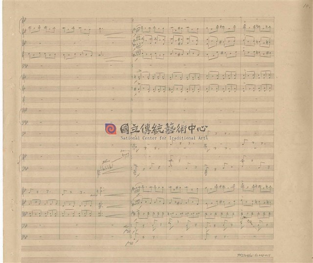 《交響變奏曲─臺灣土風為主題》管弦樂曲  手稿  完稿-物件圖片#11