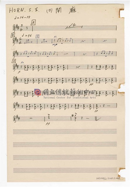 《三首臺灣民間音樂》：〈劍舞〉〈南管〉〈鬧廳〉管弦樂曲  分譜  手稿  完稿-物件圖片#49