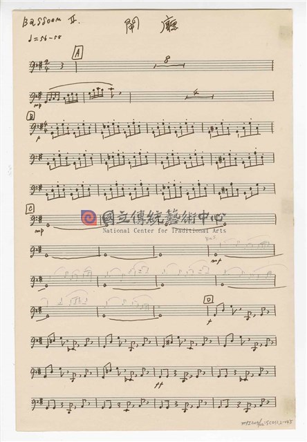 《三首臺灣民間音樂》：〈劍舞〉〈南管〉〈鬧廳〉管弦樂曲  分譜  手稿  完稿-物件圖片#45