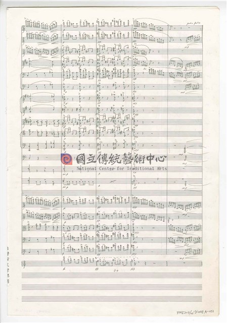 《交響曲A調—唐山過臺灣》：第一樂章〈拓荒者〉 管弦樂曲  總譜  手稿  完稿-物件圖片#52