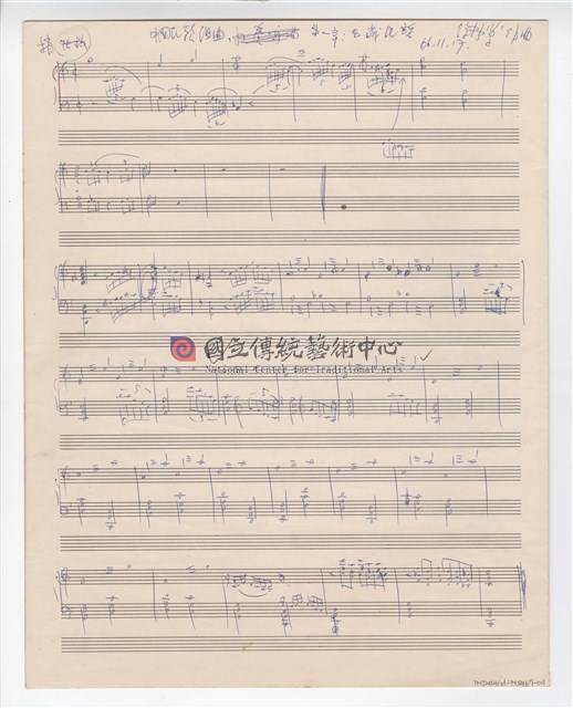 作品42，《第二號中國民歌小組曲》鋼琴獨奏 手稿 草稿