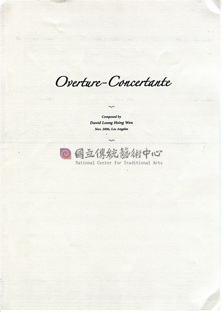 Overture Concertante, 電腦打譜樂譜