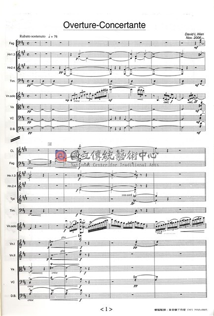 Overture Concertante, 電腦打譜樂譜-物件圖片#2