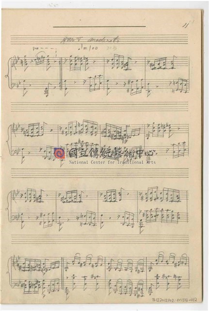 未命名筆記本（十二）─鋼琴獨奏：《Variation Thema by Formosan Style》手稿  完稿-物件圖片#12