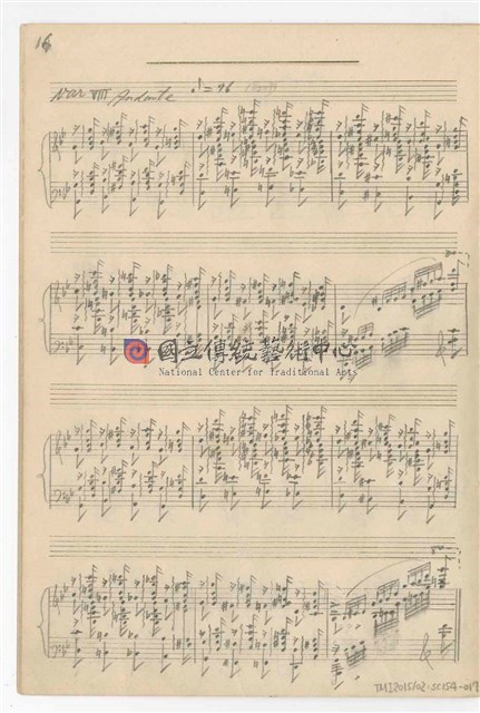 未命名筆記本（十二）─鋼琴獨奏：《Variation Thema by Formosan Style》手稿  完稿-物件圖片#17