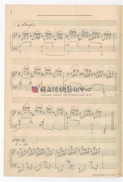 未命名筆記本（十二）─鋼琴獨奏：《Variation Thema by Formosan Style》手稿  完稿-物件圖片#7