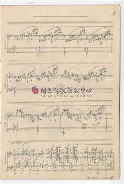 未命名筆記本（十二）─鋼琴獨奏：《Variation Thema by Formosan Style》手稿  完稿-物件圖片#18