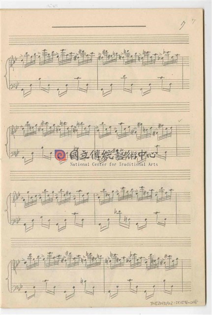 未命名筆記本（十二）─鋼琴獨奏：《Variation Thema by Formosan Style》手稿  完稿-物件圖片#8
