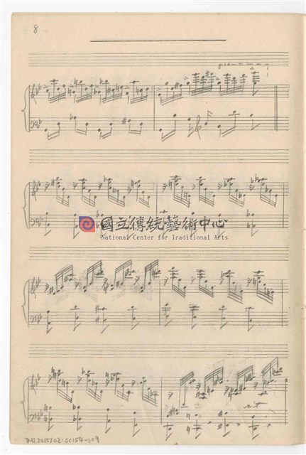 未命名筆記本（十二）─鋼琴獨奏：《Variation Thema by Formosan Style》手稿  完稿-物件圖片#9