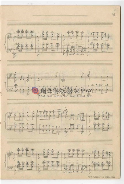 未命名筆記本（十二）─鋼琴獨奏：《Variation Thema by Formosan Style》手稿  完稿-物件圖片#14