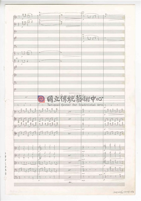 《三首交響練習曲─取材湖北民謠》 管弦樂曲  總譜  手稿  完稿-物件圖片#72