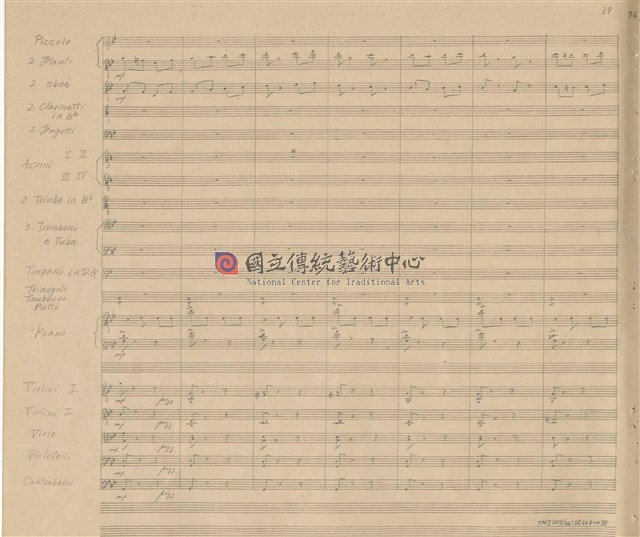 《交響變奏曲─臺灣土風為主題》管弦樂曲  手稿  完稿-物件圖片#38
