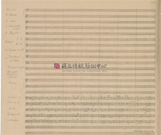 《交響變奏曲─臺灣土風為主題》管弦樂曲  手稿  完稿-物件圖片#36