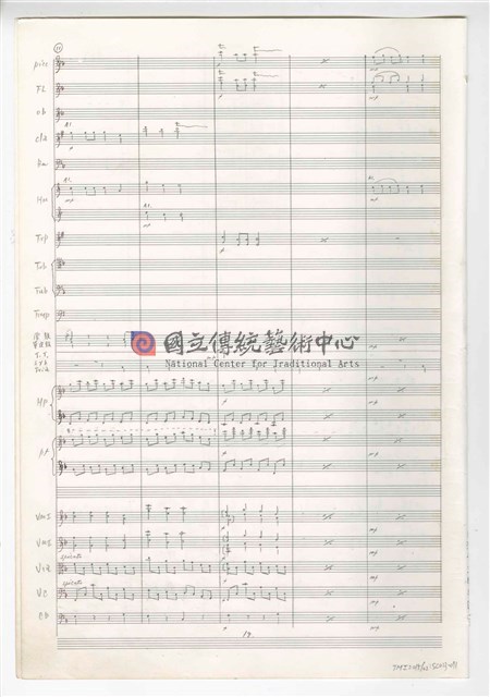 《三首交響練習曲─取材湖北民謠》 管弦樂曲  總譜  手稿  完稿-物件圖片#71