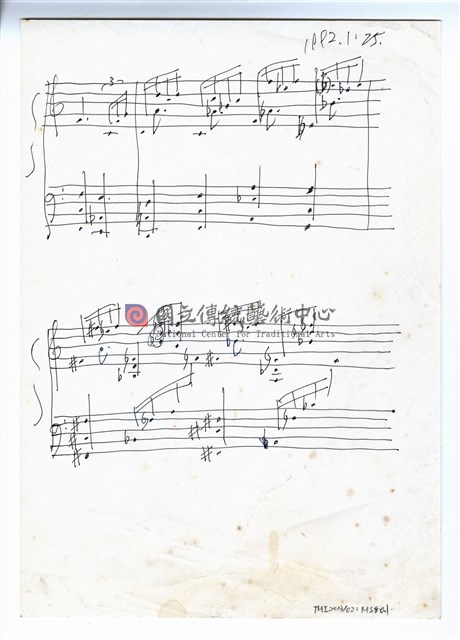 第二首小提琴奏鳴曲，作品99－手稿（速寫、黑筆）