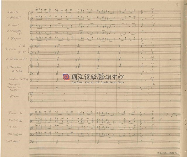《交響變奏曲─臺灣土風為主題》管弦樂曲  手稿  完稿-物件圖片#30