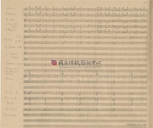 《交響變奏曲─臺灣土風為主題》管弦樂曲  手稿  完稿-物件圖片#40